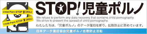 child_porno_stop